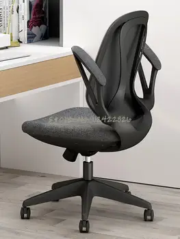 נוח משרדים כסא מחשב כסא מודרני מינימליסטי יו 